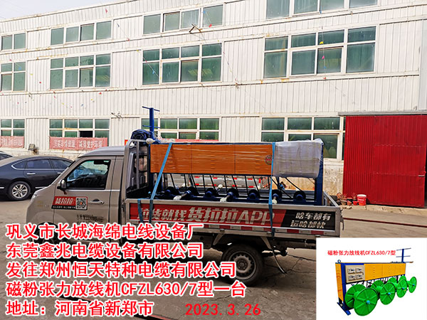 �l(f��)�����ݺ����طN��|���޹�˾ �ŷۏ����ž��C630/7��1�_