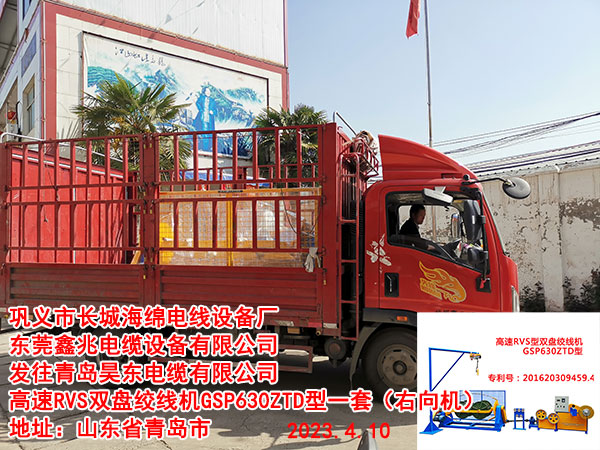 �l(f��)�����u껖|��|���޹�˾ ����RVS�p�P(p��n)�g���C(j��)GSP630ZTD��һ�ף�����C(j��)��