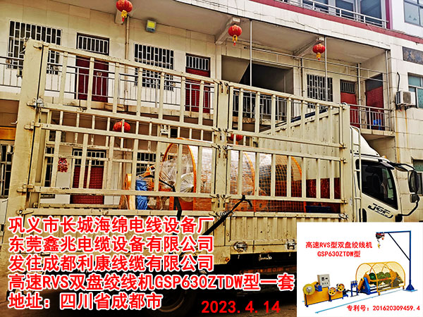 �l(f��)���ɶ��������|���޹�˾ ����RVS�p�P�g���C(j��)GSP630ZTDW��һ��