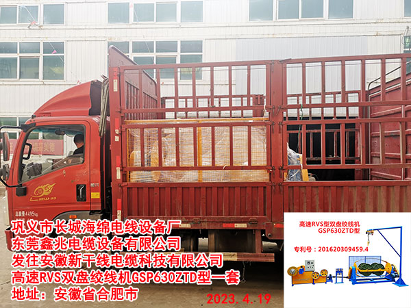 �l(f��)�������¸ɾ���|�Ƽ����޹�˾ ����RVS�p�P�g���C(j��)GSP630ZTD��һ��