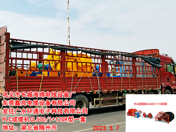 �l(f��)���Vˮ�h(hu��n)ͨ��ӿƼ����޹�˾ PLC���|�C(j��)CL500/1+12GR��һ��