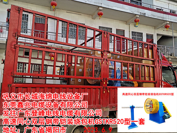 �l(f��)���V�|�Ƿ�늾���|���޹�˾ ����ͬ���p��䓎��z�b�@���C(j��)GSTKR520��һ��