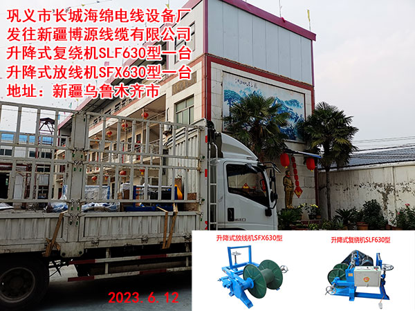 �l(f��)���½���Դ���|���޹�˾ ����ʽ��(f��)�@�C(j��)SLF630��һ�_(t��i) ����ʽ�ž��C(j��)SFX630��һ�_(t��i)