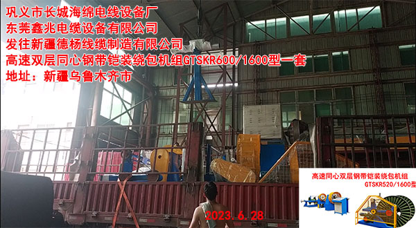 �l(f��)���½���|�������޹�˾ �����p��ͬ��䓎��z�b�@���C�MGTSKR600/1600��һ��