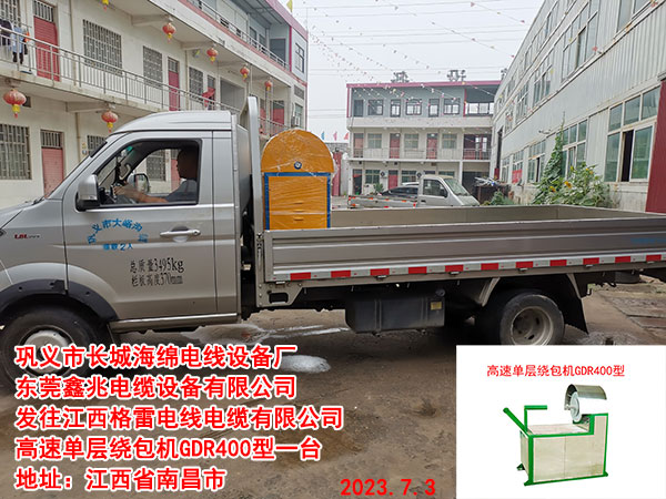 �l(f��)����������늾���|���޹�˾ ���نΌ��@���C(j��)GDR400��һ�_(t��i)