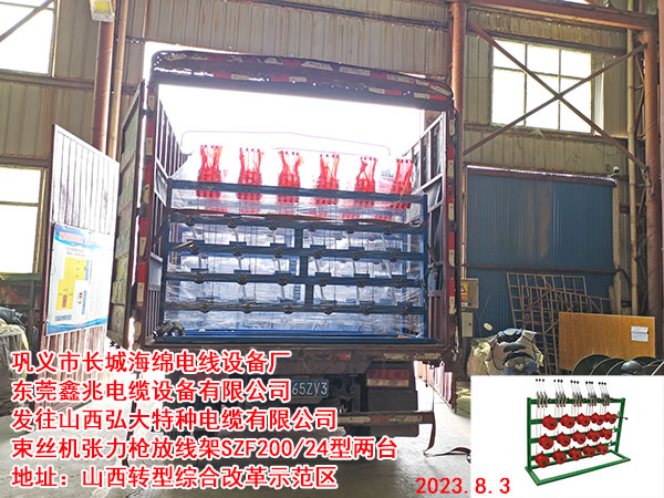 �l(f��)��ɽ������طN��|���޹�˾ ���z�C(j��)�������ž���SZF200/24�̓��_(t��i)