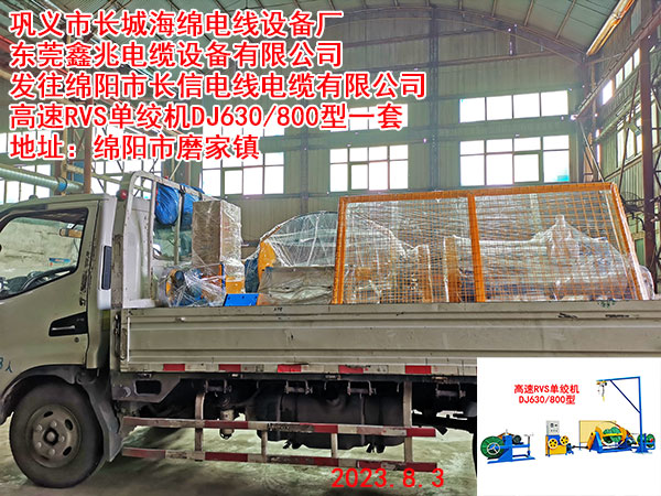 �l(f��)���d�(y��ng)���L(zh��ng)��늾���|���޹�˾ ����RVS�νg�C(j��)DJ630/800��һ��