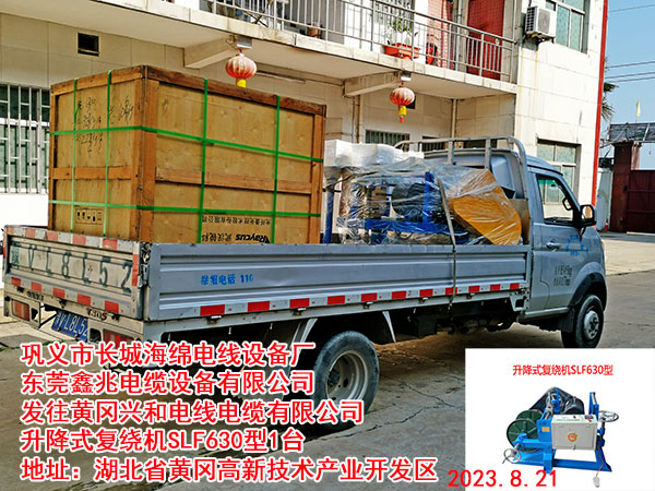 �l(f��)���S���d��늾���|���޹�˾ ����ʽ��(f��)�@�C(j��)SLF630��1�_(t��i)