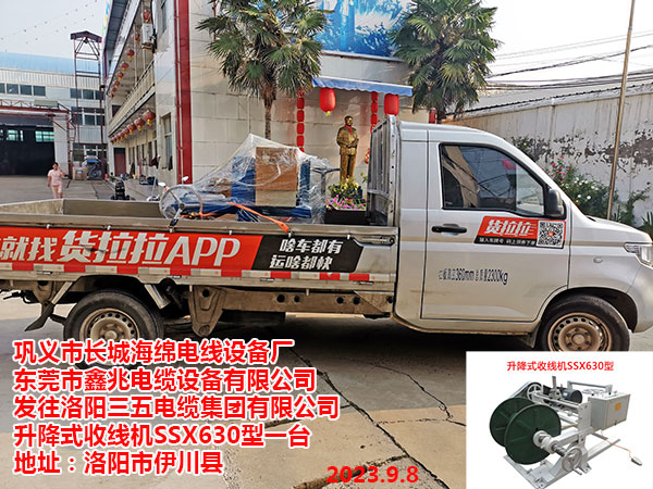 �l(f��)�����������|���F���޹�˾ ����ʽ�վ��CSSX630��һ�_