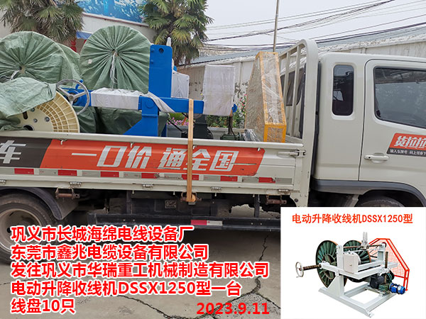 �l(f��)����x���A���ع��Cе�������޹�˾ 늄������վ��CDSSX1250��һ�_ ���P10ֻ