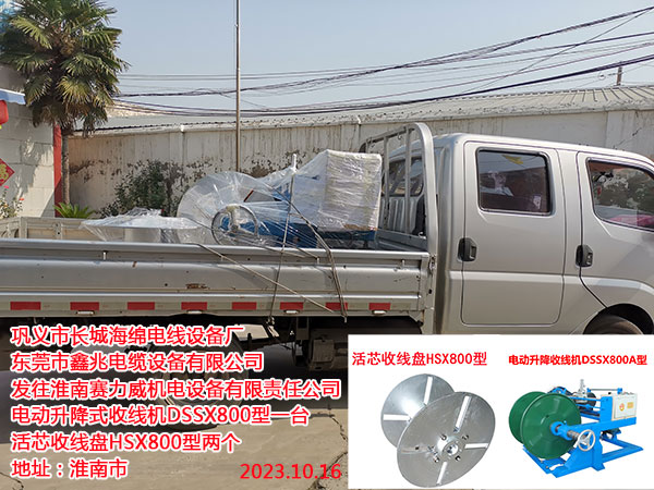 �l(f��)������ِ�����C(j��)��O(sh��)������؟(z��)�ι�˾ 늄�����ʽ�վ��C(j��)DSSX800��һ�_ ��о�վ��PHSX800�̓ɂ�