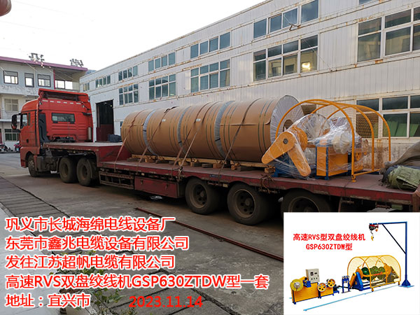 �l(f��)�����K������|���޹�˾ ����RVS�p�P�g���C(j��)GSP630ZTDW��һ��