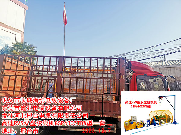 �l(f��)���ӱ����_��|����؟(z��)�ι�˾����RVS�p�P�g���CGSP630ZTDW��һ��