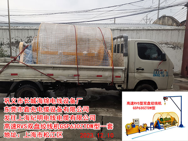 �l(f��)���Ϻ��o(j��)��늾���|���޹�˾ ����RVS�p�P�g���CGSP630ZTDW��һ��