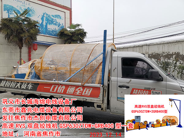 �l(f��)�������н܄�(chu��ng)��|���޹�˾ ����RVS�p�P�g���C(j��)GSP630ZTDW+GRB400��һ��