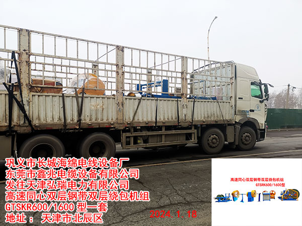 �l(f��)��������������޹�˾ ����ͬ���p��䓎��p���@���C�M GTSKR600/1600��һ��