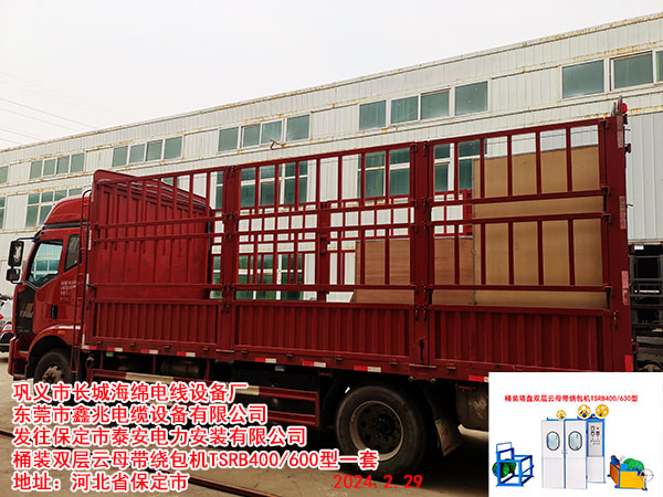 �l(f��)��������̩��������b���޹�˾Ͱ�b�p����ĸ���@���CTSRB400/600��һ��