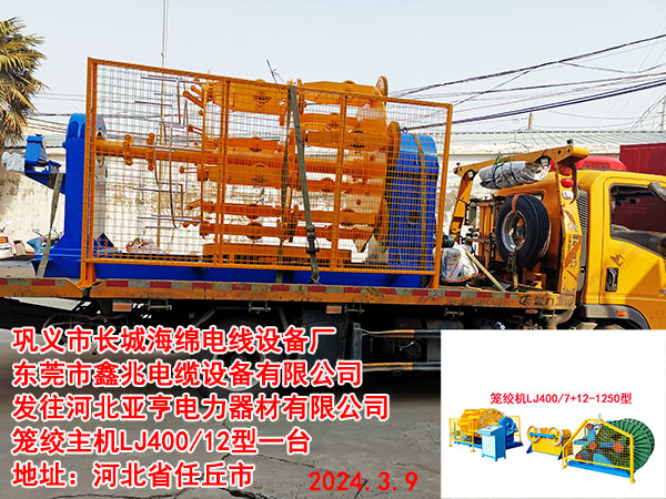 �l(f��)���ӱ���������������޹�˾�\�g���CLJ400/12��һ�_