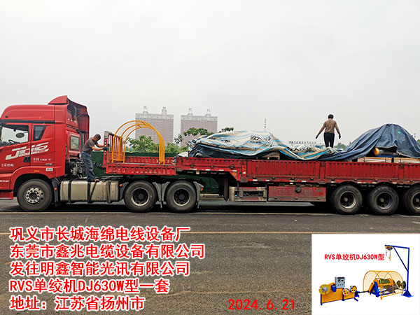 �l(f��)���������ܹ�Ӎ���޹�˾RVS�νg�CDJ630W��һ��