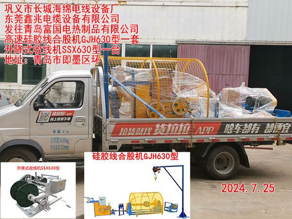 �l(f��)�����u����늟���Ʒ���޹�˾���ٹ��z���ϹəCGJH630��һ������ʽ�վ��CSSX630��һ�_