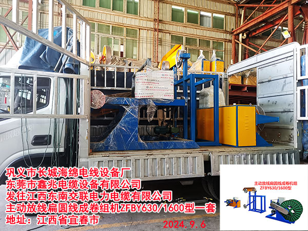 �l(f��)�������|�Ͻ�(li��n)�����|���޹�˾���ӷž���A���ɾ��M�CZFBY630/1600��һ�� 