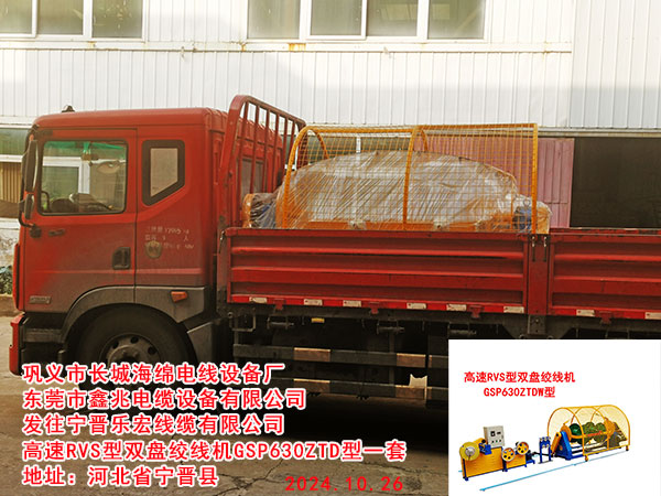 �l(f��)�����x���꾀�|���޹�˾����RVS���p�P�g���CGSP630ZTD��һ��