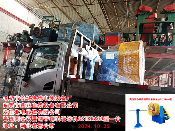 �l(f��)�����x���꾀�|���޹�˾����RVS���p�P�g���C(j��)GSP630ZTD��һ��