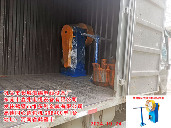 �l(f��)�����x���꾀�|���޹�˾����RVS���p�P�g���CGSP630ZTD��һ��