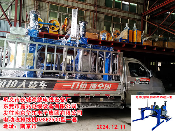 �l(f��)���Ͼ��A�|��Ӽ��F(tu��n)���޹�˾늄�(d��ng)���ž��C(j��)DZSP2500��һ��