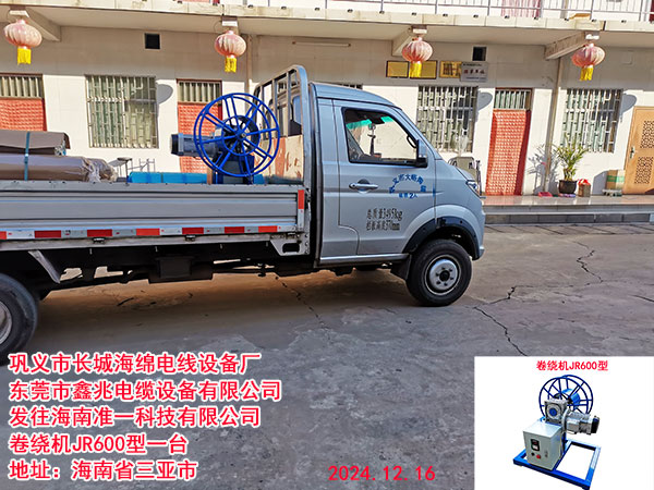 �l(f��)�����Ϝ�(zh��n)һ�Ƽ����޹�˾���@�C(j��)JR600��һ�_(t��i)