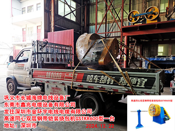 �l(f��)�������н�h(hu��n)��늾���|���޹�˾����ͬ���p��䓎��z�b�@���CGSTKR600��һ�_