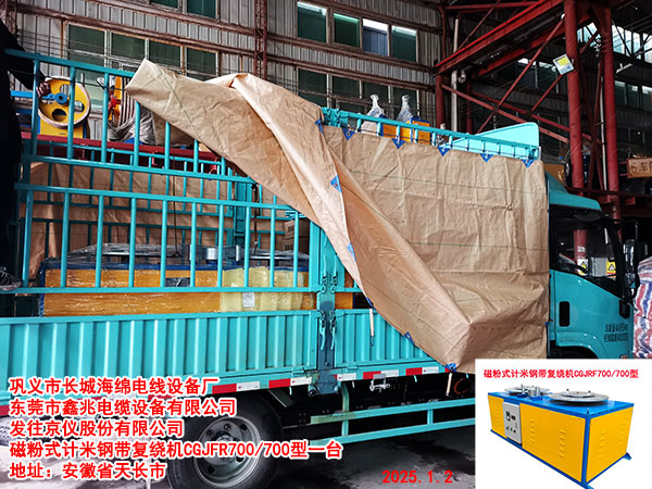 �l(f��)�����x�ɷ����޹�˾�ŷ�ʽӋ(j��)��䓎���(f��)�@�C(j��)CGJFR700/700��һ�_(t��i)