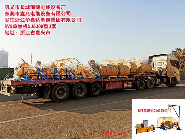 �l(f��)���㽭�A���_(d��)��|���F(tu��n)���޹�˾RVS�νg�C(j��)DJ630W��3��