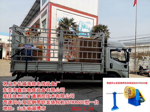 �l(f��)���������|���޹�˾����RVS�p�P�g���C(j��)GSP630ZTDW��һ��