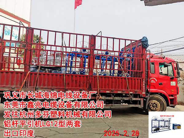 �l(f��)�����ݶ�����ϙCе���޹�˾�X�Uƽ���CLG12�̓���