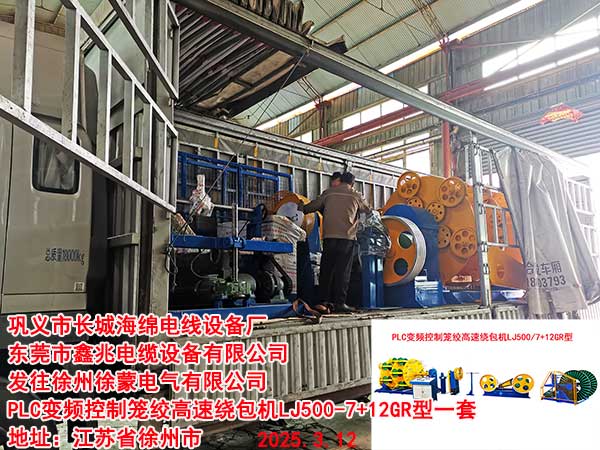 �l(f��)����������늚����޹�˾PLC׃�l���ƻ\�g�����@���C(j��)LJ500-7+12GR��һ��