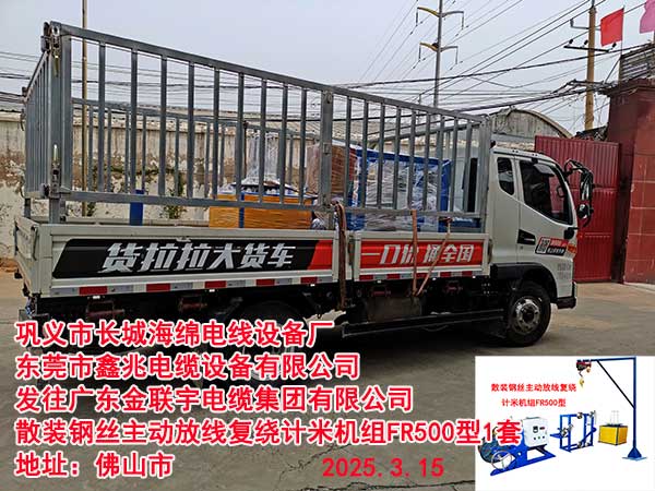 �l(f��)���V�|��(li��n)����|���F(tu��n)���޹�˾ɢ�b䓽z����(d��ng)�ž���(f��)�@Ӌ(j��)�יC(j��)�MFR500��1��