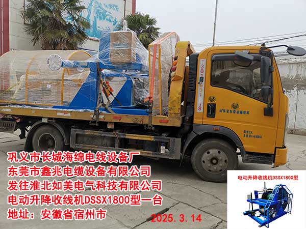 �l(f��)����������늚�Ƽ����޹�˾늄������վ��C(j��)DSSX1800��һ�_