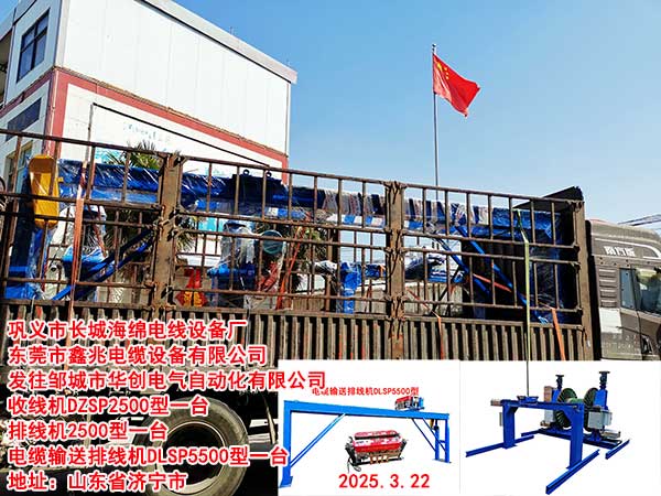 �l(f��)���u�����A��(chu��ng)늚��Ԅӻ����޹�˾�վ��C(j��)DZSP2500��һ�_�ž��C(j��)2500��һ�_��|ݔ���ž��C(j��)5500��һ�_