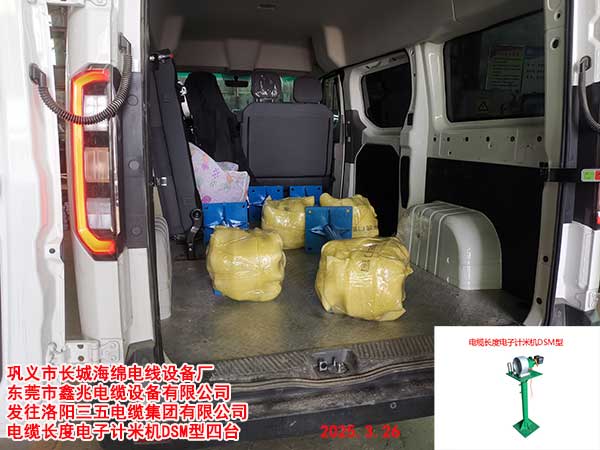 �l(f��)�����������|���F(tu��n)���޹�˾��|�L�����Ӌ(j��)�יC(j��)DSM�����_