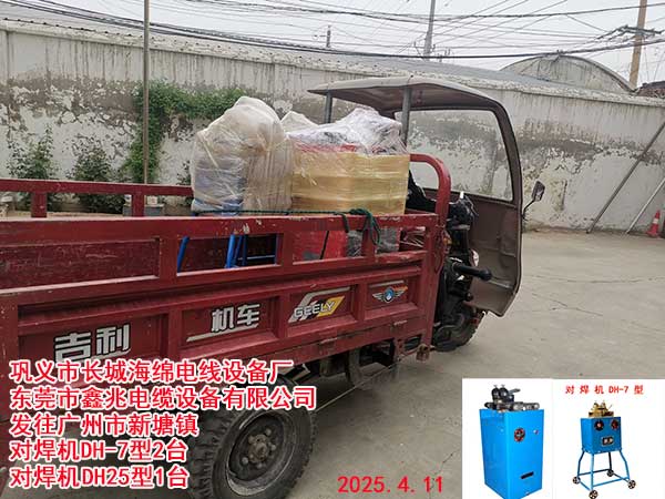 �l(f��)���V���������(zh��n)��(du��)���C(j��)DH-7��2�_(t��i)��(du��)���C(j��)DH25��1�_(t��i)