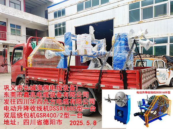 �l(f��)���Ĵ��A���ŷ���|���޹�˾늄������վ��C(j��)DSSX1600��һ�_�p���@���C(j��)GSR400/2��һ�_