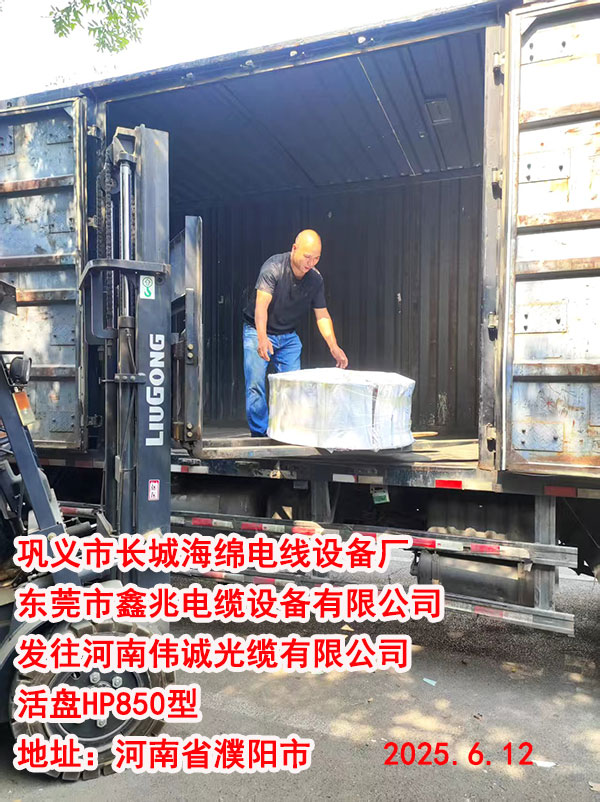 �l(f��)�����ς��\���|���޹�˾��PHP850��