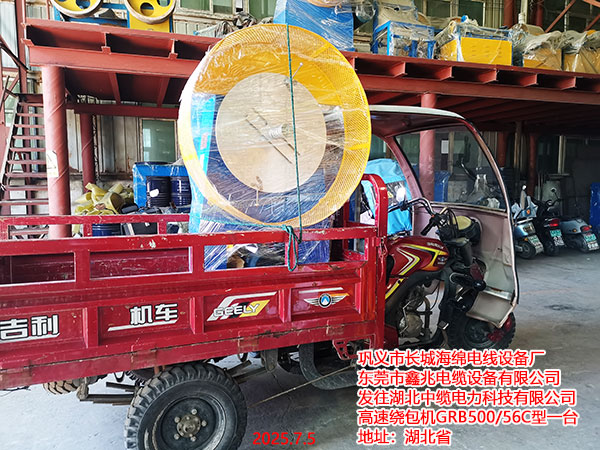 �l(f��)���������|����Ƽ����޹�˾�����@���C(j��)GRB500/56C��һ�_