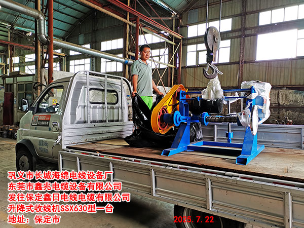 �l(f��)����������늾���|���޹�˾����ʽ�վ��C(j��)SSX630��һ�_(t��i)