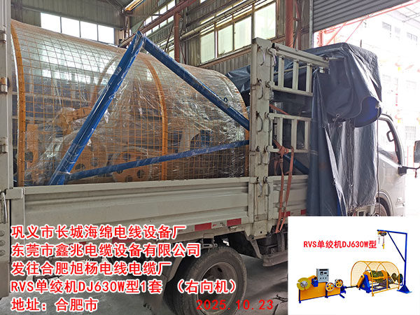 �l(f��)���Ϸ����늾���|�SRVS�νg�C(j��)DJ630W��1�� ������C(j��)��