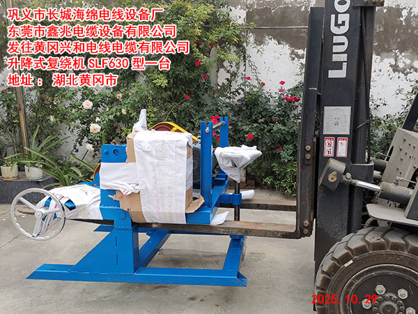 �l(f��)���S���d��늾�(xi��n)��|���޹�˾����ʽ��(f��)�@�C(j��)SLF630��һ�_(t��i)