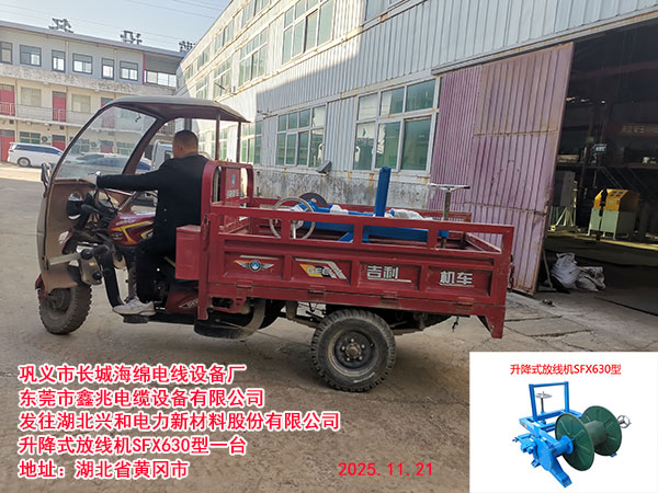 �l(f��)�������d������²��Ϲɷ����޹�˾����ʽ�ž��C(j��)SFX630��һ�_(t��i)