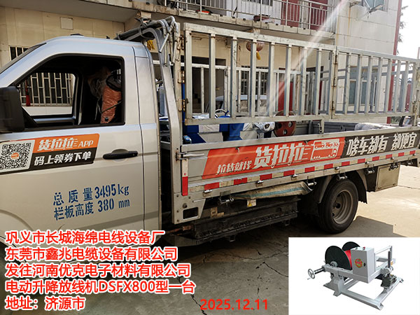 �l(f��)�����σ�(y��u)����Ӳ������޹�˾늄�(d��ng)�����ž��C(j��)DSFX800��һ�_