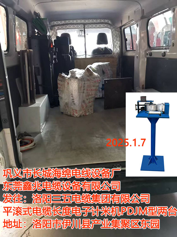 �l(f��)�����������|���F(tu��n)���޹�˾ƽ�Lʽ��|�L(zh��ng)�����Ӌ(j��)�יC(j��)PDJM�̓��_(t��i)